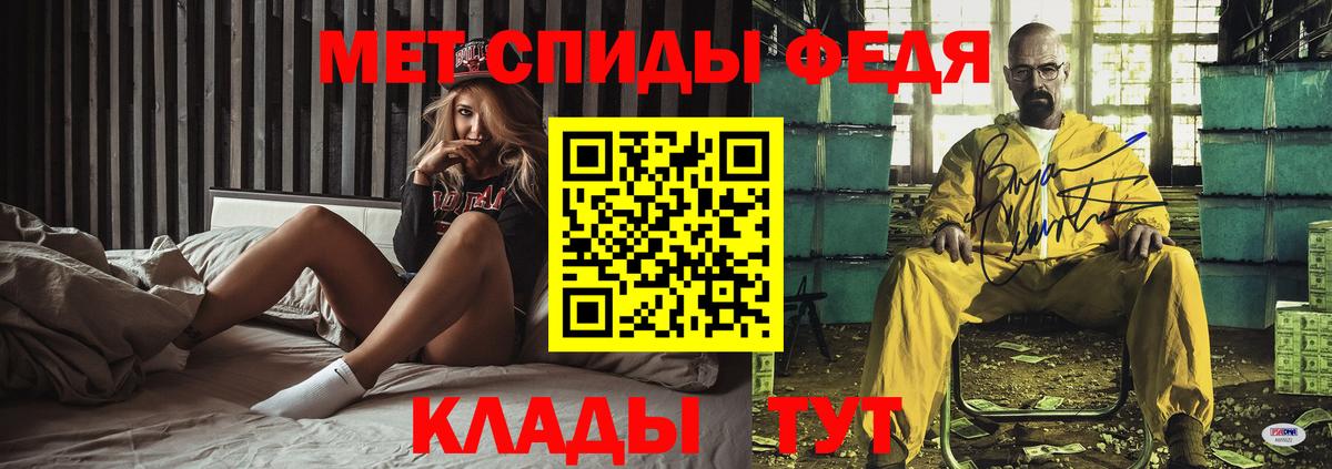 Amphetamine Premium Павловский Посад