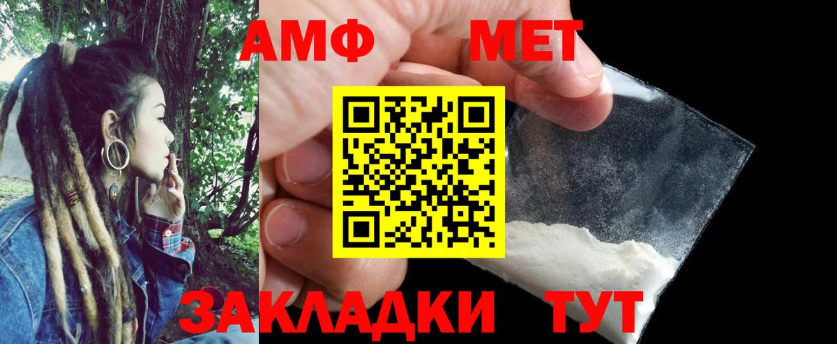 Alpha-PVP Павловский Посад