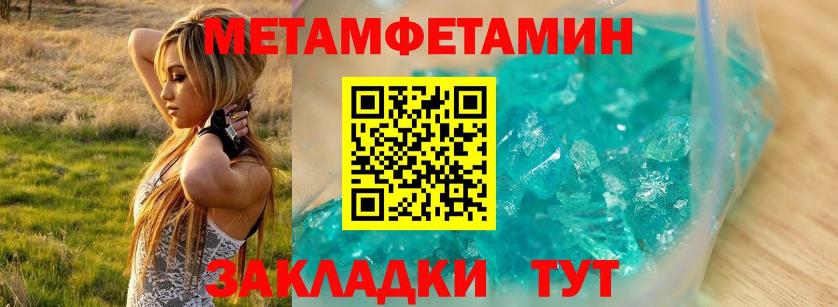 АМФ  Вход с VPN  Павловский Посад  АМФ Розовый 