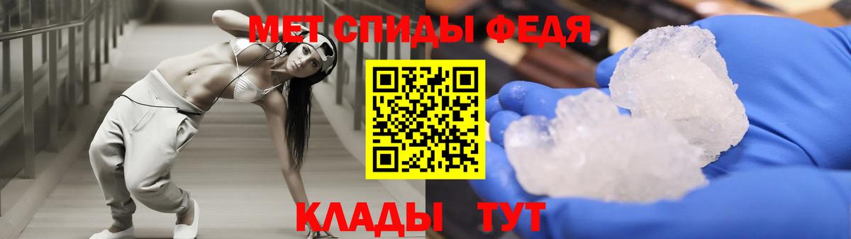 Alpha-PVP СК   Марихуана  Cocaine  ГАШИШ  МЕТ  Мефедрон   Павловский Посад  Вход с VPN 