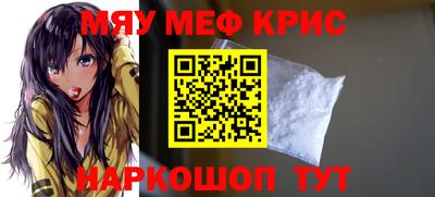 спайс Свободный