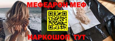 спайс Свободный