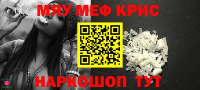 индика Северобайкальск