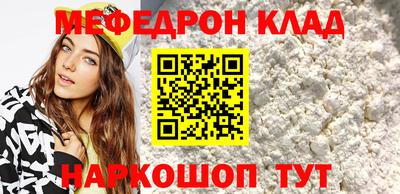 скорость Рузаевка