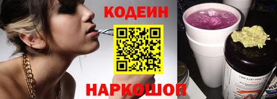 скорость Рузаевка
