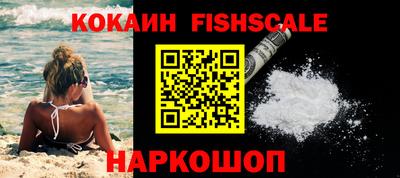 крисы Рыбинск