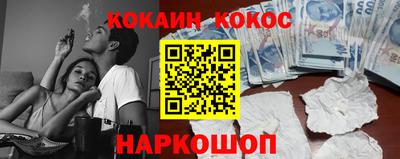 спайс Свободный