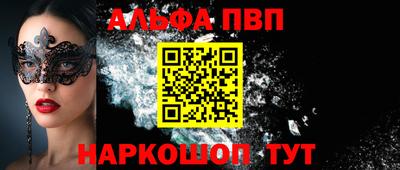 крисы Рыбинск
