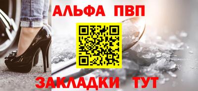 спайс Свободный