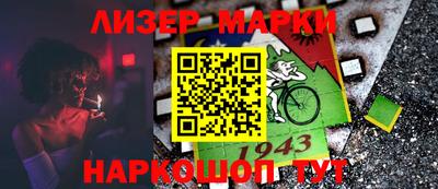 крисы Рыбинск