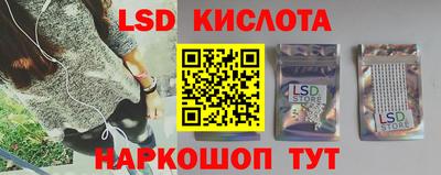крисы Рыбинск