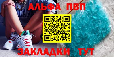 индика Северобайкальск