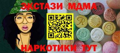 скорость Рузаевка