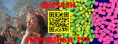 крисы Рыбинск