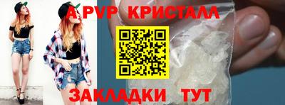 скорость Рузаевка