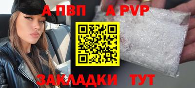 спайс Свободный