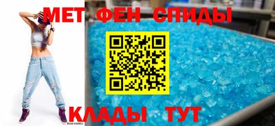 спайс Свободный