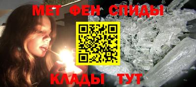 спайс Свободный