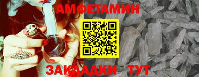 крисы Рыбинск