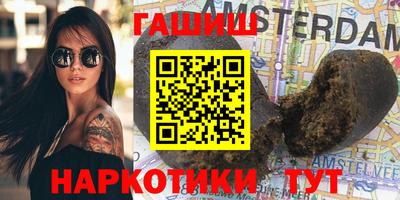 крисы Рыбинск