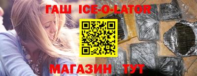 индика Северобайкальск
