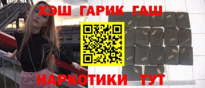 крисы Рыбинск