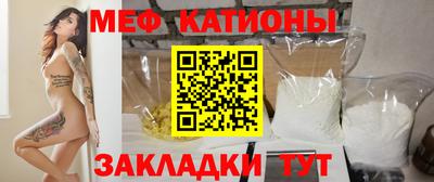 крисы Рыбинск