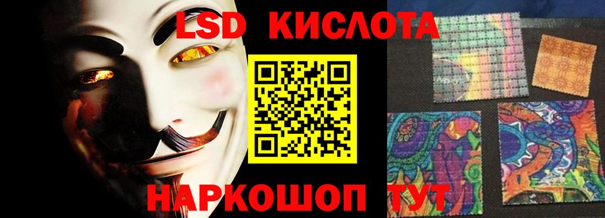 Павловский Посад  Лсд 25 экстази кислота  Вход с VPN 