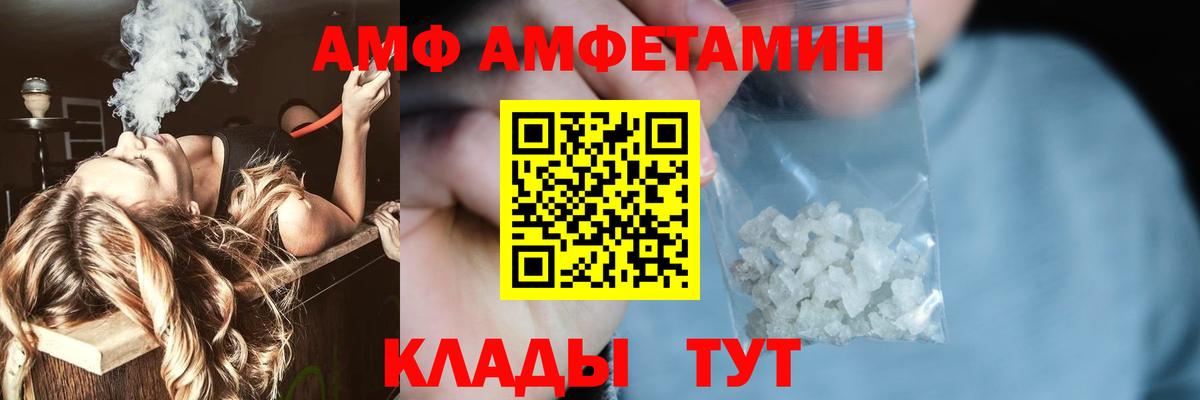 Метамфетамин винт  Вход с VPN  Павловский Посад 