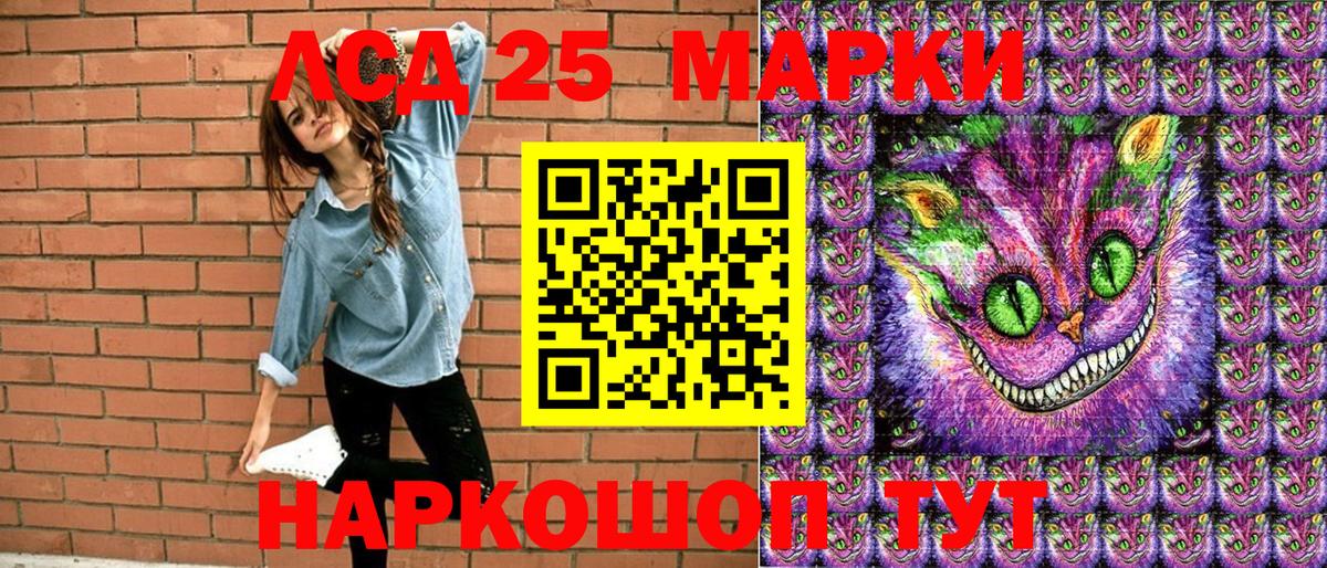 Марки NBOMe 1,5мг Павловский Посад