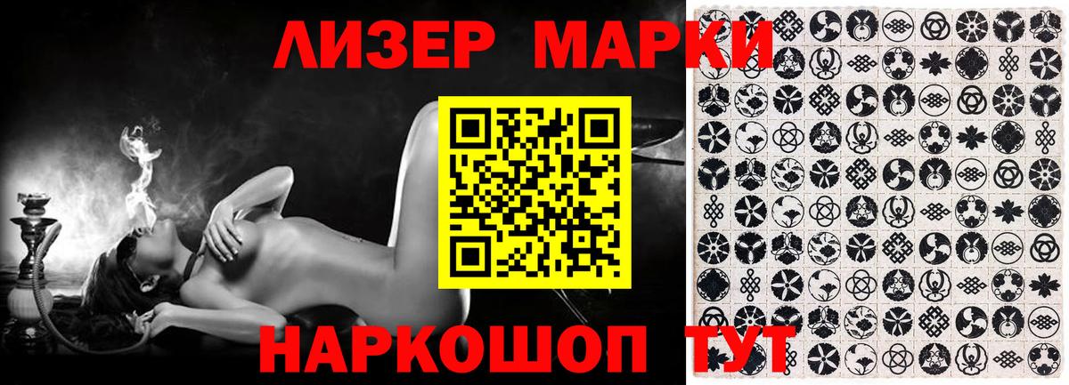 Марки N-bome 1,8мг  Вход с VPN  Марки N-bome  Павловский Посад  Марки N-bome 1,8мг 