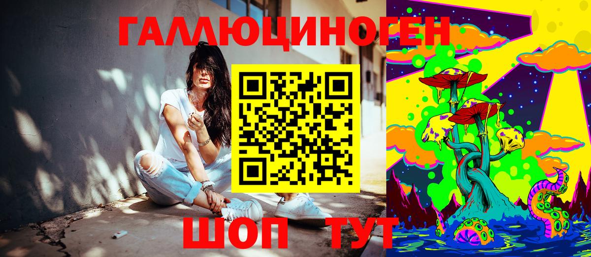 Псилоцибиновые грибы Magic Shrooms Павловский Посад