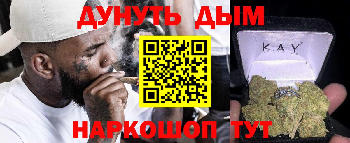 Марихуана Bruce Banner Павловский Посад